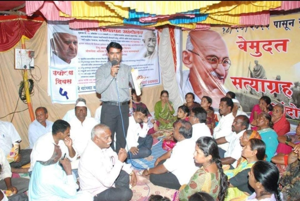 Atpadi Andolan Satyagraha Stage